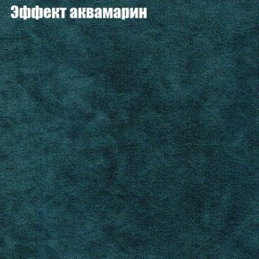 Диван Маракеш угловой (правый/левый) ткань до 300 в Ревде - revda.ok-mebel.com | фото 54