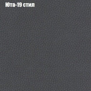 Диван Маракеш угловой (правый/левый) ткань до 300 в Ревде - revda.ok-mebel.com | фото 68