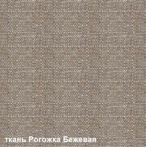 Диван одноместный DEmoku Д-1 (Беж/Натуральный) в Ревде - revda.ok-mebel.com | фото 2