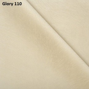 Диван прямой Gerad 12001 (ткань Glory) в Ревде - revda.ok-mebel.com | фото 5