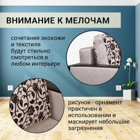 Диван прямой Юпитер 2 Аслан бежевый (ППУ) в Ревде - revda.ok-mebel.com | фото 9