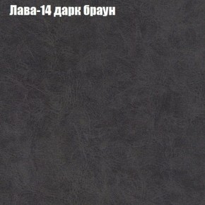 Диван Рио 1 (ткань до 300) в Ревде - revda.ok-mebel.com | фото 19