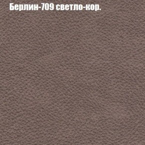 Диван Рио 2 (ткань до 300) в Ревде - revda.ok-mebel.com | фото 9