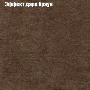 Диван Рио 6 (ткань до 300) в Ревде - revda.ok-mebel.com | фото 53