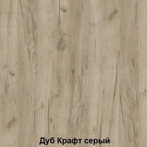 Диван с ПМ подростковая Авалон (Дуб Крафт серый/Дуб Крафт белый) в Ревде - revda.ok-mebel.com | фото 4