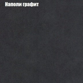 Диван угловой КОМБО-1 МДУ (ткань до 300) в Ревде - revda.ok-mebel.com | фото 17