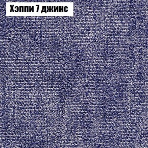 Диван угловой КОМБО-1 МДУ (ткань до 300) в Ревде - revda.ok-mebel.com | фото 32