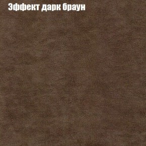 Диван угловой КОМБО-2 МДУ (ткань до 300) в Ревде - revda.ok-mebel.com | фото 57