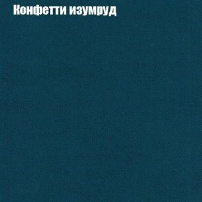 Диван угловой КОМБО-3 МДУ (ткань до 300) в Ревде - revda.ok-mebel.com | фото 20