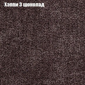 Диван угловой КОМБО-3 МДУ (ткань до 300) в Ревде - revda.ok-mebel.com | фото 52