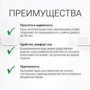 Диван угловой Юпитер (Боннель) в Ревде - revda.ok-mebel.com | фото 9