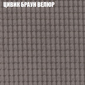 Диван Виктория 2 (ткань до 400) НПБ в Ревде - revda.ok-mebel.com | фото 10