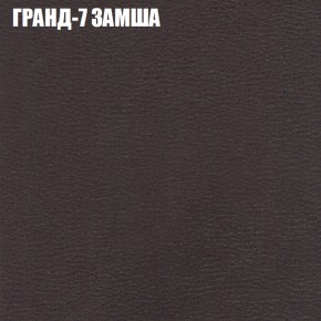 Диван Виктория 2 (ткань до 400) НПБ в Ревде - revda.ok-mebel.com | фото 21