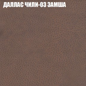 Диван Виктория 2 (ткань до 400) НПБ в Ревде - revda.ok-mebel.com | фото 25