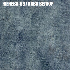 Диван Виктория 2 (ткань до 400) НПБ в Ревде - revda.ok-mebel.com | фото 27