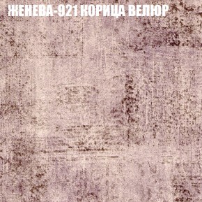 Диван Виктория 2 (ткань до 400) НПБ в Ревде - revda.ok-mebel.com | фото 29