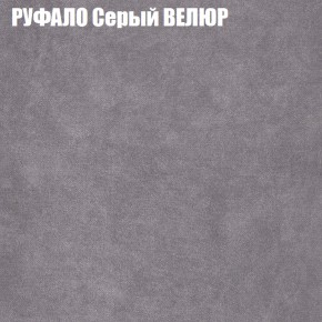 Диван Виктория 2 (ткань до 400) НПБ в Ревде - revda.ok-mebel.com | фото 3