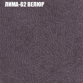 Диван Виктория 2 (ткань до 400) НПБ в Ревде - revda.ok-mebel.com | фото 35