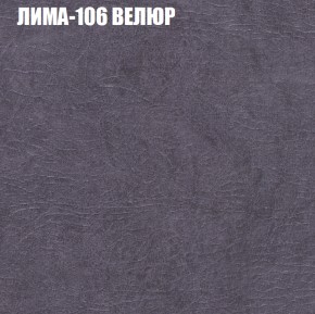 Диван Виктория 2 (ткань до 400) НПБ в Ревде - revda.ok-mebel.com | фото 36