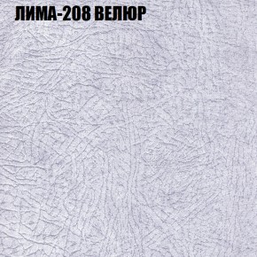 Диван Виктория 2 (ткань до 400) НПБ в Ревде - revda.ok-mebel.com | фото 37