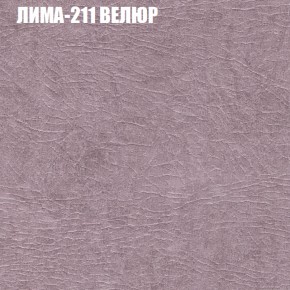 Диван Виктория 2 (ткань до 400) НПБ в Ревде - revda.ok-mebel.com | фото 39