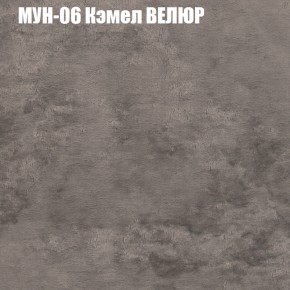 Диван Виктория 2 (ткань до 400) НПБ в Ревде - revda.ok-mebel.com | фото 51