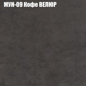 Диван Виктория 2 (ткань до 400) НПБ в Ревде - revda.ok-mebel.com | фото 52