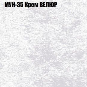 Диван Виктория 2 (ткань до 400) НПБ в Ревде - revda.ok-mebel.com | фото 54