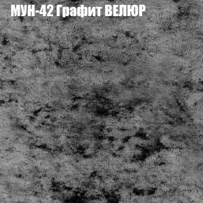 Диван Виктория 2 (ткань до 400) НПБ в Ревде - revda.ok-mebel.com | фото 56