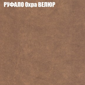 Диван Виктория 2 (ткань до 400) НПБ в Ревде - revda.ok-mebel.com | фото 60