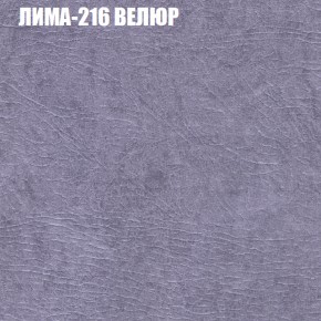 Диван Виктория 3 (ткань до 400) НПБ в Ревде - revda.ok-mebel.com | фото 28