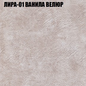 Диван Виктория 3 (ткань до 400) НПБ в Ревде - revda.ok-mebel.com | фото 29