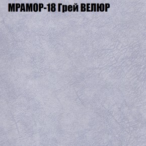 Диван Виктория 3 (ткань до 400) НПБ в Ревде - revda.ok-mebel.com | фото 37