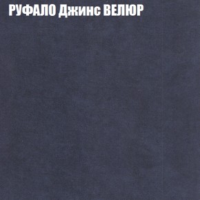 Диван Виктория 3 (ткань до 400) НПБ в Ревде - revda.ok-mebel.com | фото 46