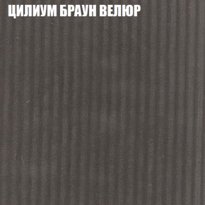 Диван Виктория 3 (ткань до 400) НПБ в Ревде - revda.ok-mebel.com | фото 59