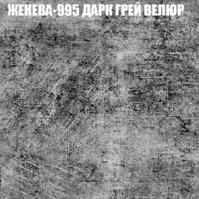 Диван Виктория 6 (ткань до 400) НПБ в Ревде - revda.ok-mebel.com | фото 28