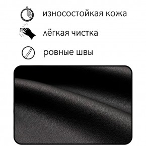Диван Восход Д5-КЧ (кожзам черный) 1000 в Ревде - revda.ok-mebel.com | фото 6