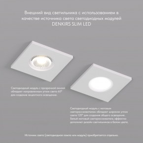 DK2031-WH Встраиваемый светильник, IP 20, 50 Вт, GU10, белый, алюминий в Ревде - revda.ok-mebel.com | фото 3