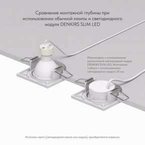DK2031-WH Встраиваемый светильник, IP 20, 50 Вт, GU10, белый, алюминий в Ревде - revda.ok-mebel.com | фото 4