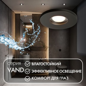 DK2036-BK Встраиваемый светильник влагозащ., IP 44, до 15 Вт, GU10, LED, черный, алюминий в Ревде - revda.ok-mebel.com | фото 4