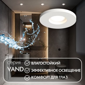 DK2036-WH Встраиваемый светильник влагозащ., IP 44, до 15 Вт, GU10, LED, белый, алюминий в Ревде - revda.ok-mebel.com | фото 4