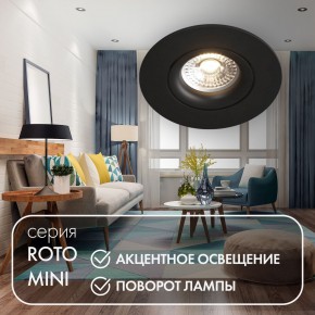 DK2037-BK Встраиваемый светильник , IP 20, 50 Вт, GU10, черный, алюминий в Ревде - revda.ok-mebel.com | фото 3
