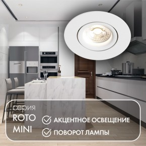DK2037-WH Встраиваемый светильник , IP 20, 50 Вт, GU10, белый, алюминий в Ревде - revda.ok-mebel.com | фото 3