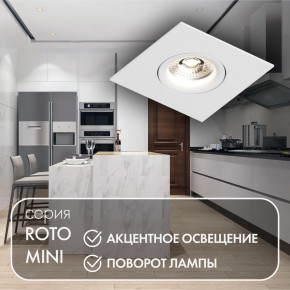 DK2038-WH Встраиваемый светильник , IP 20, 50 Вт, GU10, белый, алюминий в Ревде - revda.ok-mebel.com | фото 3