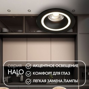 DK2060-BK Встраиваемый светильник IP 20, до 15 Вт, GU10, LED, черный, алюминий в Ревде - revda.ok-mebel.com | фото 2