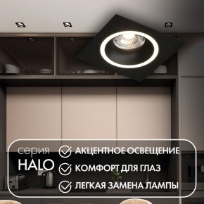 DK2061-BK Встраиваемый светильник IP 20, до 15 Вт, GU10, LED, черный, алюминий в Ревде - revda.ok-mebel.com | фото 2