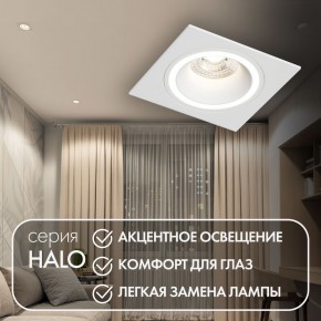 DK2061-WH Встраиваемый светильник IP 20, до 15 Вт, GU10, LED, белый, алюминий в Ревде - revda.ok-mebel.com | фото 3