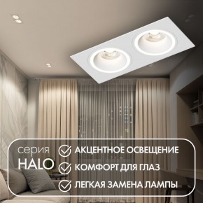 DK2062-WH Встраиваемый светильник, IP 20, до 15 Вт, GU10, LED, белый, алюминий в Ревде - revda.ok-mebel.com | фото 3