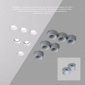 DK2080-WH Встраиваемый точечный светильник для натяжных ПВХ потолков INVIZ, IP 20, до 9 Вт, GU10, LED, белый, ABS-пластик в Ревде - revda.ok-mebel.com | фото 4