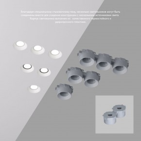 DK2081-WH Встраиваемый точечный светильник для натяжных ПВХ потолков INVIZ, IP 20, до 9 Вт, GU10, LED, белый, ABS-пластик в Ревде - revda.ok-mebel.com | фото 4